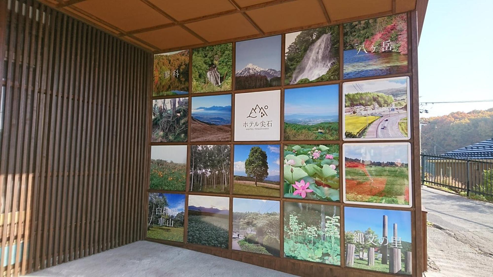 Hotel Togariishi Тіно Екстер'єр фото