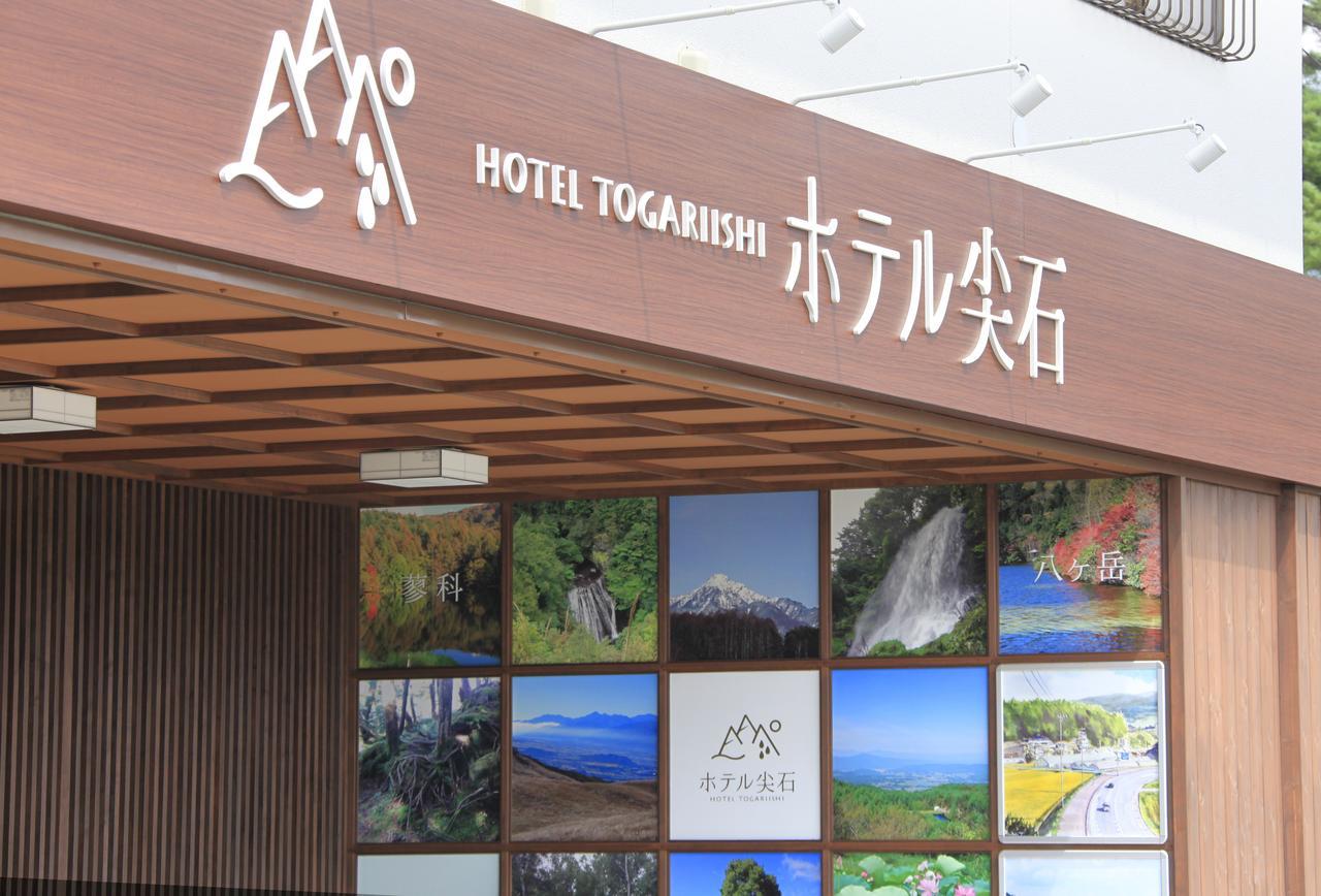 Hotel Togariishi Тіно Екстер'єр фото